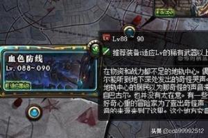 dnf100级搬砖攻略2021 2021dnf100级搬砖收益排行表