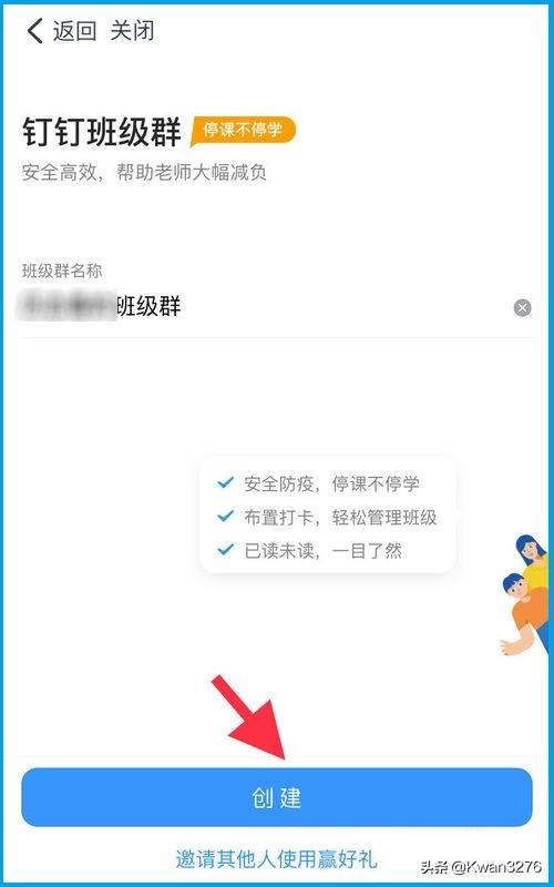 [钉钉群]钉钉群是干什么的？
