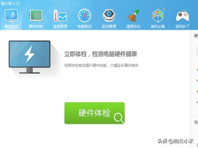 视频控制器驱动下载-视频控制器驱动下载安装