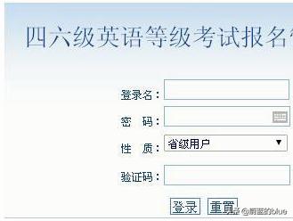 英语四级打印准考证入口官网，英语四级打印准考证入口官网2021