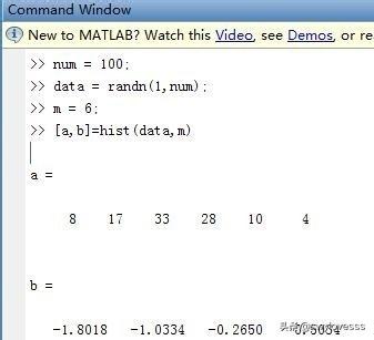 matlab直方图-matlab中直方图绘制函数hist和bar的使用？