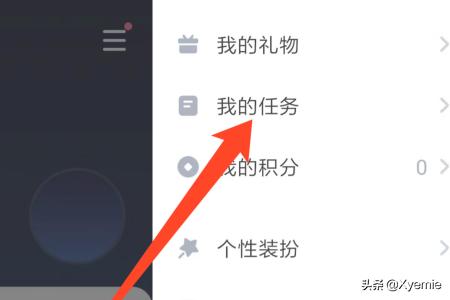 [我的任务]为什么我的头条没有任务栏目？