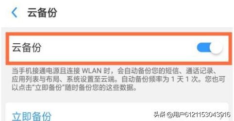 [云服务oppo]OPPO 云服务官网？