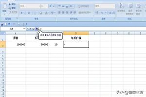 固定资产折旧表excel，固定资产折旧表excel表格怎样制作