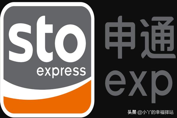 怎么买申通快递的件，怎么买申通快递的件便宜
