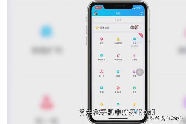 [qq群怎么拉人]QQ群怎么拉人？