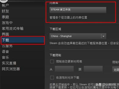 如何把本地游戏添加到steam