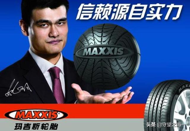 玛吉斯轮胎怎么样(图1)