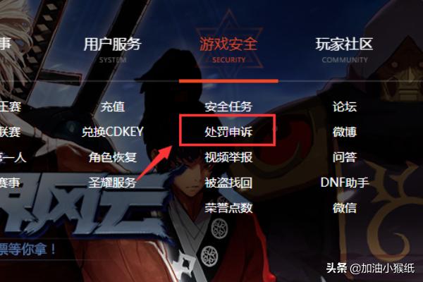 dnf手游资格获取方法？dnf黑钻CDK兑换网站是什么？