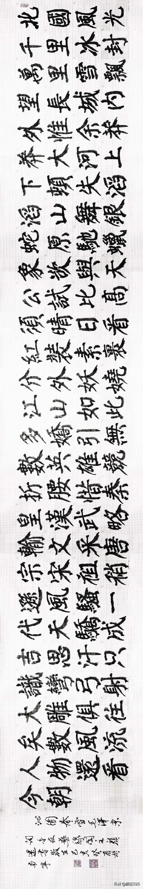 word里字体怎么变为草书