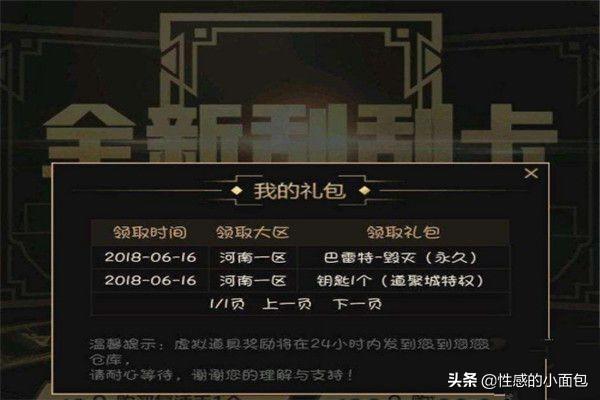 cf道聚城可用空白符号 cf道具城-第1张图片-涟源游戏通