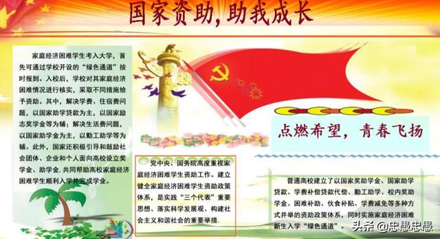 名人励志故事作文500字（名人励志的故事500字左右）