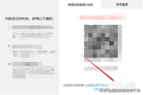 线刷宝（线刷宝怎么刷机？）