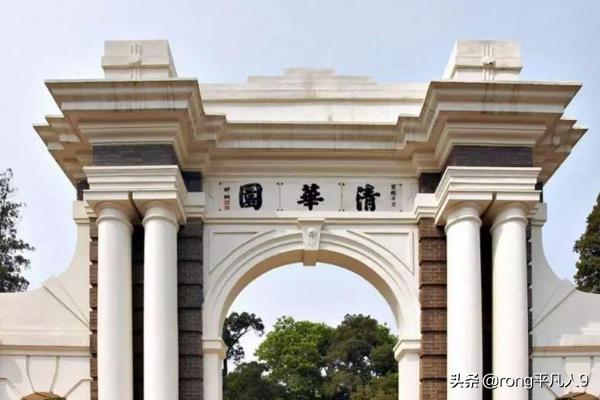 清华大学录取分数线，清华大学录取分数线2023