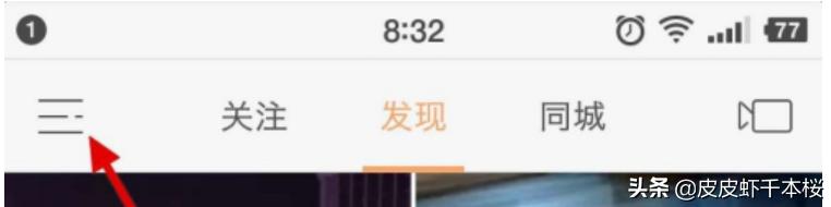 快手去水印快手去水印视频解析在线提取