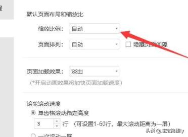 [wpspdf]wpspdf使用教程？