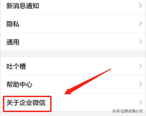 拼多多返现金如何把默认改为微信？：去微信