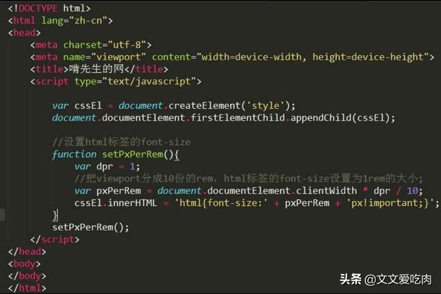 html代码是什么？怎样下载网页后缀为html的在线视频？