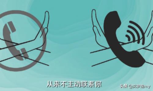 女人不喜欢男人的表现(图11)