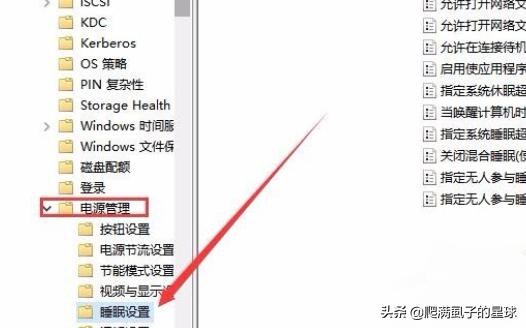 Win10无法进入睡眠的终极解决方案-win10无法进入睡眠的终极解决方案!