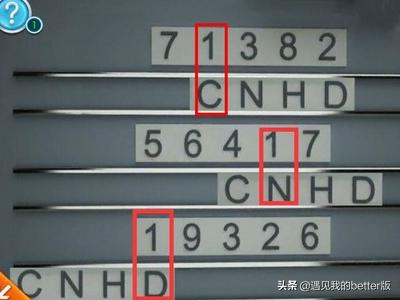 极速逃亡3攻略 极速逃亡3攻略视频  第9张