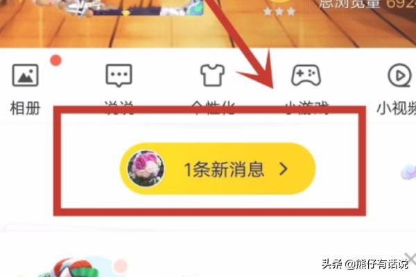 qq空间如何加密（我想对我的空间上锁，怎么操作？）