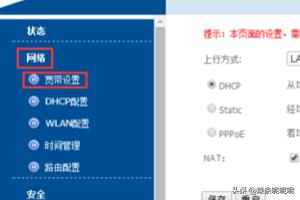 怎么调试路由器连接（如果调试路由器）