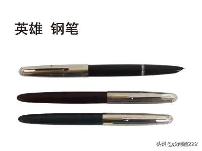 英雄怎么啦 英雄打哪来-第2张图片-春华游戏网