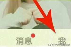 小红书如何修改关注的兴趣标签