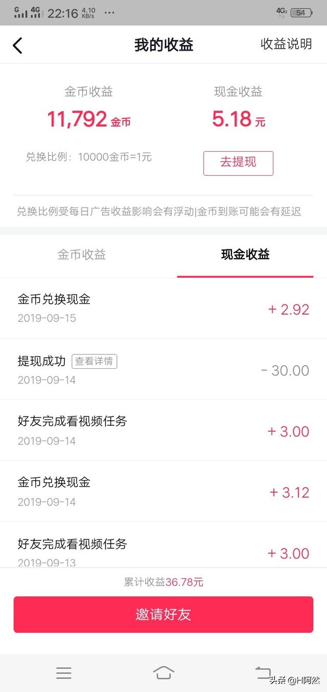 家教兼职大学生app（家教兼职大学生app简介）