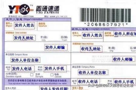 虚假交易怎么申诉成功(图6)