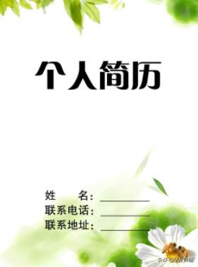 学生个人简介怎么写最好模板-学生个人简介怎么写最好模板100字