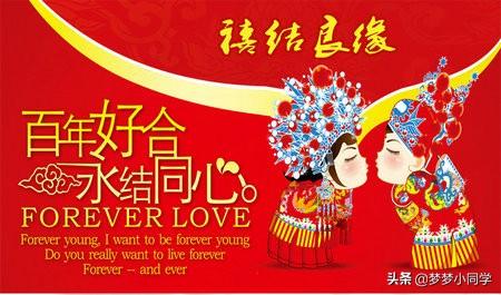 结婚情话短句十字以内（结婚浪漫情话）