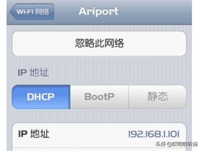 每次连接wifi需要输入密码的解决方法
