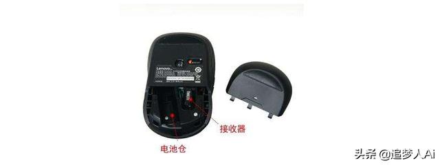 鼠标接收器鼠标接收器丢了能配一个吗