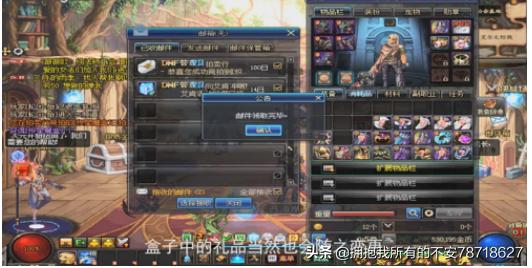 地下城盒子官方 地下城盒子现在叫什么-第4张图片-随然AIR主题