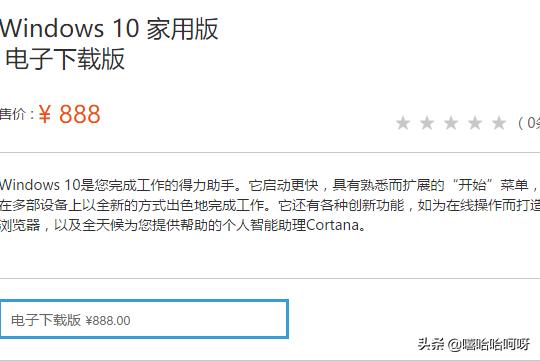 windows10 下载-windows10下载官网