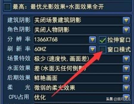 新倩女幽魂互通版 新倩女幽魂-第4张图片-随然AIR主题