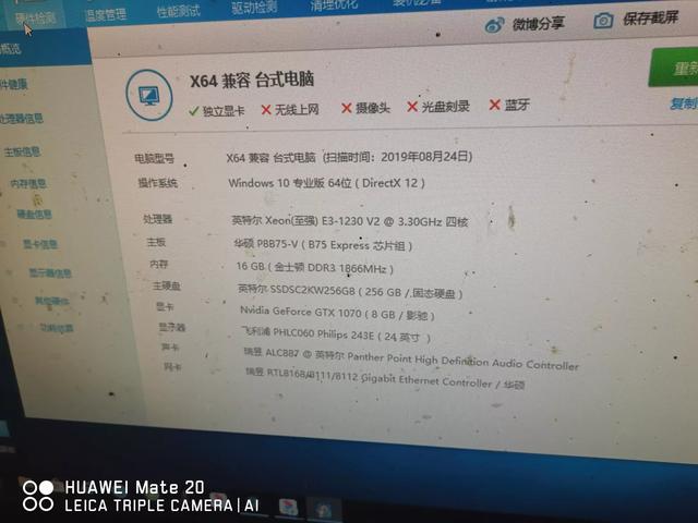 上门维修显卡 多少钱啊