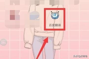 英语识屏软件？：屏幕翻译软件