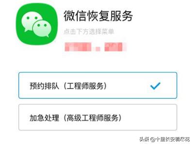 免费聊天记录查看器-免费聊天记录查看器下载