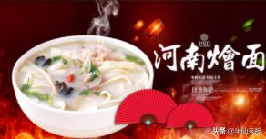 舌尖上的中原小吃做法大全（河南的美食有哪些？）