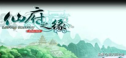 紫府仙缘 txt（紫府仙缘TXT下载笔趣阁）