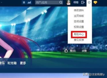 [qq空间被封]qq空间被封怎么清理违规内容？