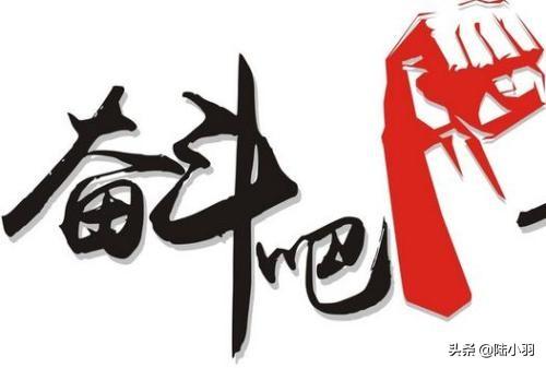 太难了（找人办事回复说太难了,该怎么回复？）