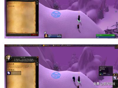 巨龙之眼传送符文位置 巨龙之眼-第4张图片-春华游戏网