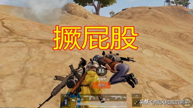 吃鸡匹配时怎么打字快(图3)