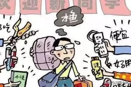 女孩在外应该怎么保养(图5)
