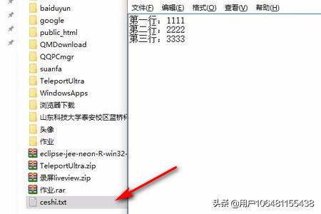 Win11双击无法打开txt文档怎么办-win11双击打不开