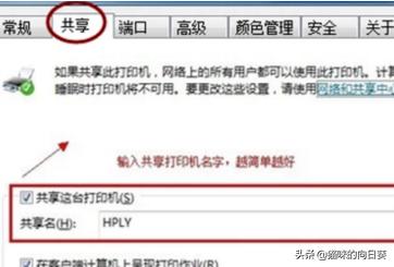 怎么查看打印机的ip地址（怎么查看打印机的ip地址是多少）